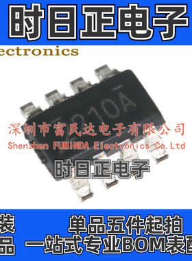 DC-DC电源芯片 TPS562210ADDFR SOT-23-8 全新现货