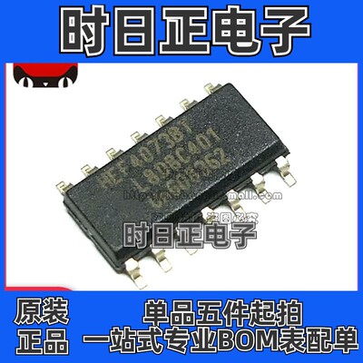 全新原装 HEF4073BT HEF40738T 贴片SOP14 逻辑门 芯片