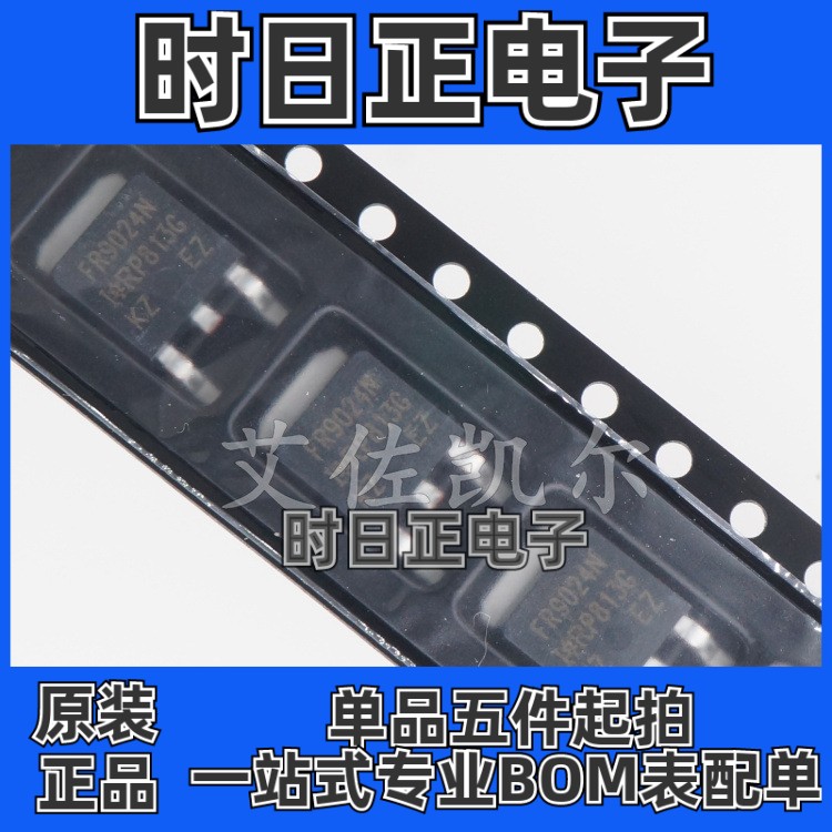 IRFR9024NTRPBF IRFR9024N MOSFET P-CH 55V 11A DPAK 全新原装