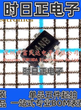 线性稳压器(LDO) S-1167B28-M5T1U SOT-23-5 ABLIC(艾普凌科)