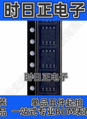 BUK9K13-60RAX 汽车 场效应管阵列 MOSFET 2N沟道 60V 40A SOT669