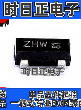 全新原装 PBSS5320T,215 SOT-23-3 20V 3A PNP 低VCEsat晶体管