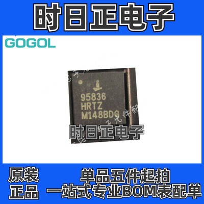 ISL95836HRTZ ISL95836HRTZ-T 稳压器芯片 封装QFN40全新原装价优