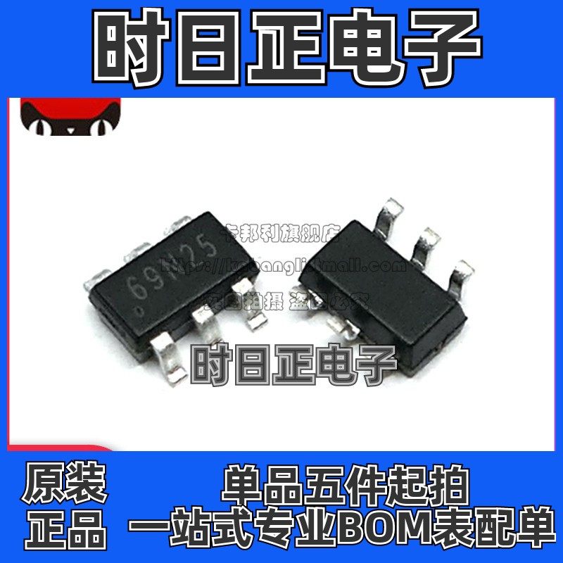 全新 AP8268ATCC-R1 贴片SOT23-6 高性能低待机功耗开关电源芯片