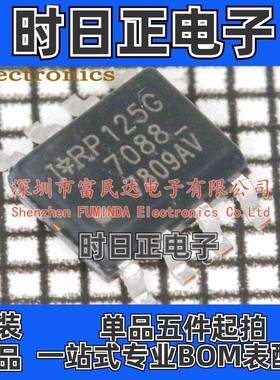场效应管(MOSFET) IRF7809AVTRPBF SOIC-8 全新现货
