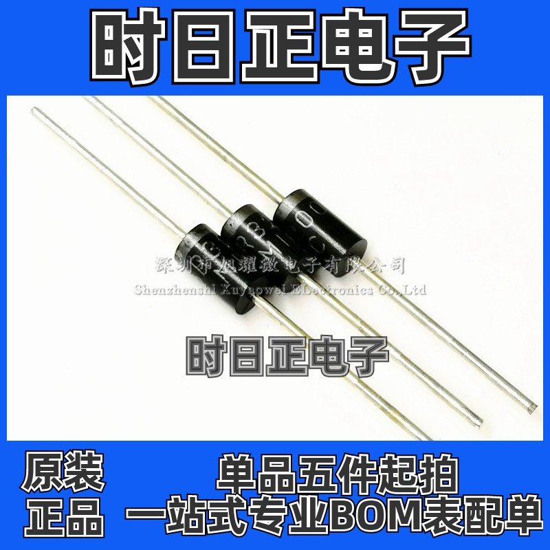 供应 肖特基二极管 SR3200 SS3200 SK3200 3A200V 直插 DO-27 320