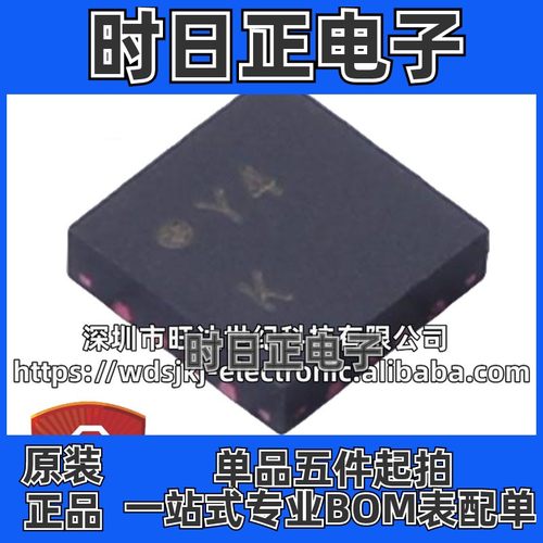 原装 AD8338ACPZ-R7 AD8338 丝印Y4K 封装LFCSP-16运算放大器芯片