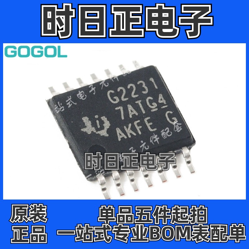 原装MSP430G2231IPW14R MSP430G2231 G2231 TSSOP14 微控制器价优