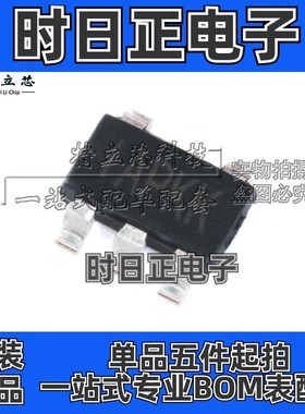 MP172GJ-Z MP172GJ  电源管理IC芯片 TSOT23-5 丝印APKK 原装全新