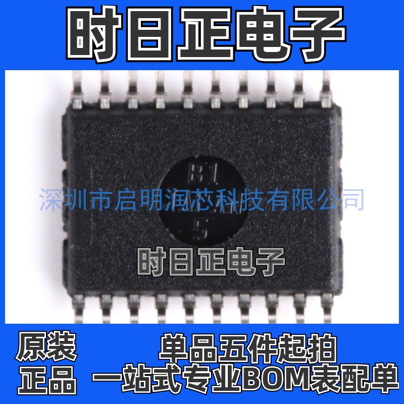 原装正品 贴片 TC74VHC574FT TSSOP-20 逻辑芯片
