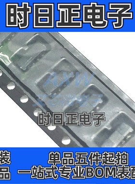 TSOP75236TR SMD 原装正品