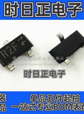 供应 全新原装 ROHM罗姆 SST2907A T116 丝印R2F SOT23 三极管