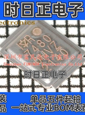 场效应管(MOSFET) IRF7480MTRPBF DirectFET 全新现货