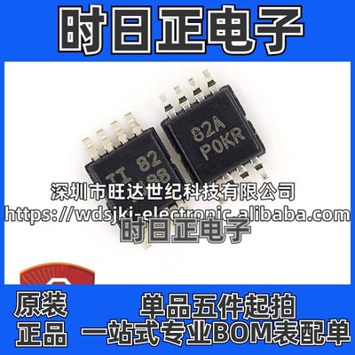 原装 OPA2188AIDGKR 丝印2188 封装MSOP8 运算放大器缓冲器IC芯片