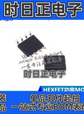 IRF7413ZTRPBF F7413Z SOP8 HEXFET功率MOSFET场效应管