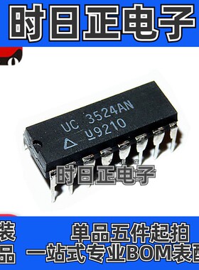 全新原装进口 UC3524AN UC3524A UC3524 直插 DIP16 开关控制器IC