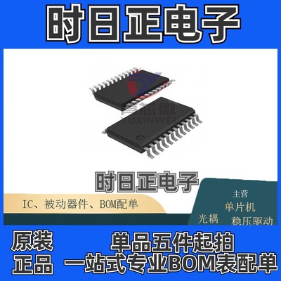 LM96080CIMTX/NOPB  封装 TSSOP24  温度传感器 全新原装正品现货