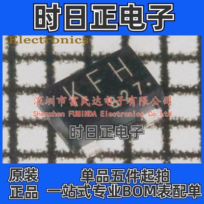 场效应管(MOSFET) SSM3J328R,LF SOT-23全新现货