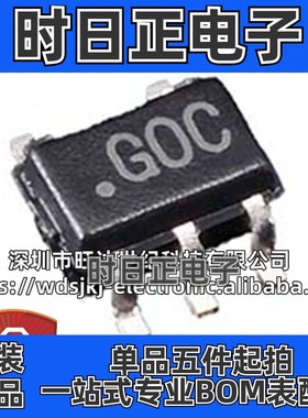 原装 ADCMP600BKSZ ADCMP600BKS 丝印G0C线性比较器芯片 SC70-5