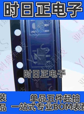 MT7201C    LED驱动 原装正品   价格以咨询为主