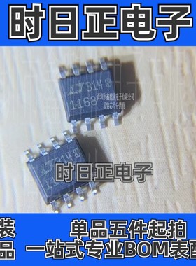 LT1168CS8 仪表放大器IC LT1168CS8 封装SOP8 LT1168全新原装正品