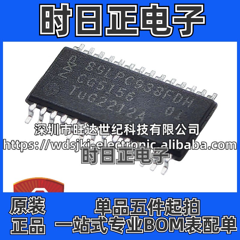原装 P89LPC938FDH 封装TSSOP-28 贴片 8位微控制器-MCU芯片 电子