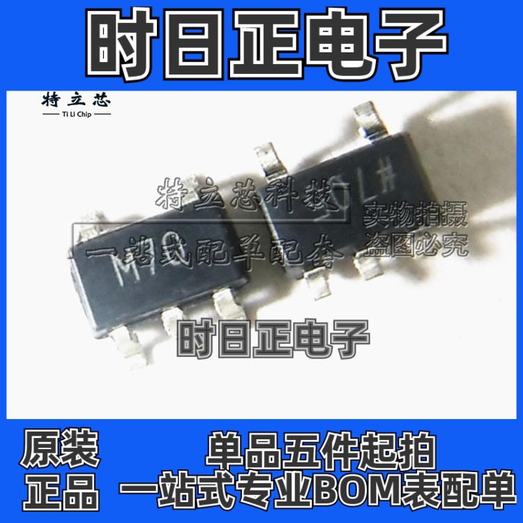 全新原装正品 ADM6316CY29ARJZ M7Q SOT23-5 看门狗监控电路芯片