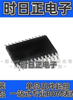 MAX3243ECPWR TSSOP28 TI 丝印MP243EC RS232接收器 全新原装集成