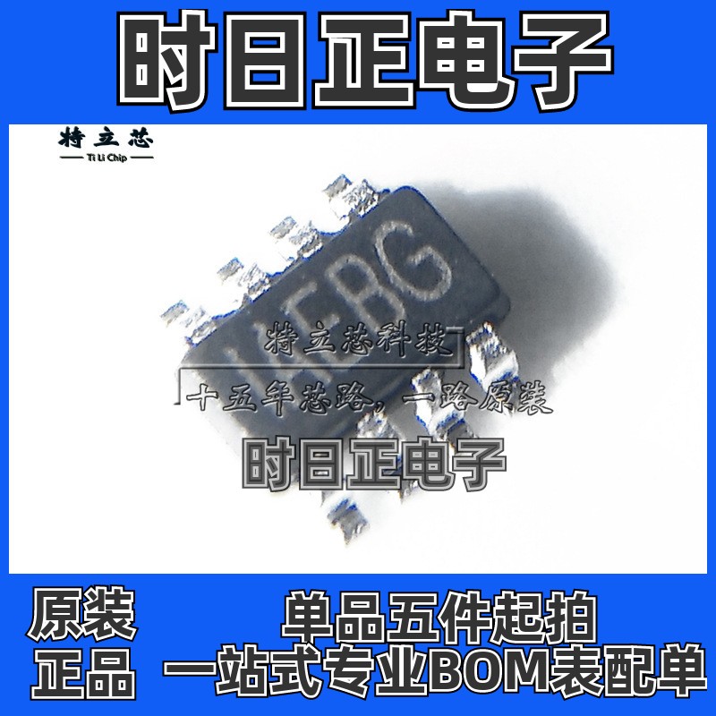 MP2161GJ-Z开关稳压器芯片 SOT23-8丝印1AEBG 全新IC原装MP2161GJ