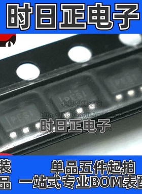 全新原装 TPS79133DBVR 丝印PESI SOT23-5 线性稳压器
