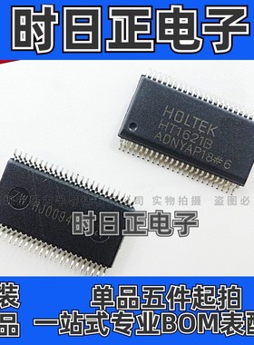 CS1621CG0 SSOP-48封装 贴片  LED驱动芯片  CS1621CGO集成电路(I