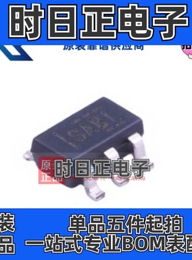 SN65LVDS2DBVR SABI SOT23-5 专注TI 400Mbps LVDS单高速接收机