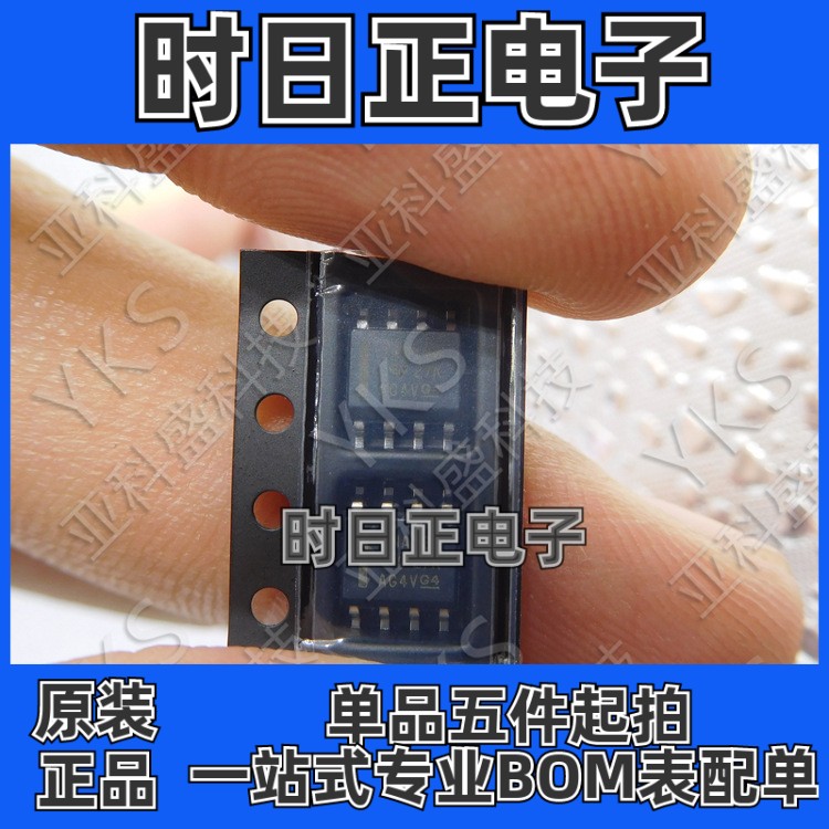 INA188ID  价格以咨询为准