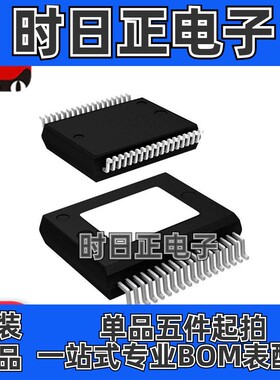 全新原装 STA51813TR SSOP-36 贴片 STA518 音频放大器 芯片