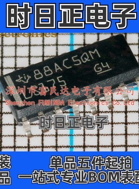 触发器 SN74LS175D SOP-16 全新现货