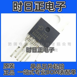 TOP246YN 电源管理芯片 TOP246
