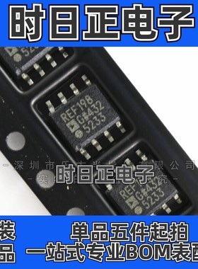 REF198GSZ SOP-8 REF198G 电压基准芯片 ADI/亚德诺集成电路(IC)