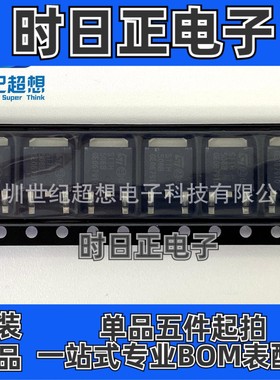 STTH506B-TR 二极管 整流器 DIODE GEN PURP 600V 5A TO252 贴片