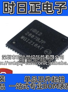 原装 WGI210CS QFN封装 WGI210AT WGI211AT QFN64 电源管理IC芯片