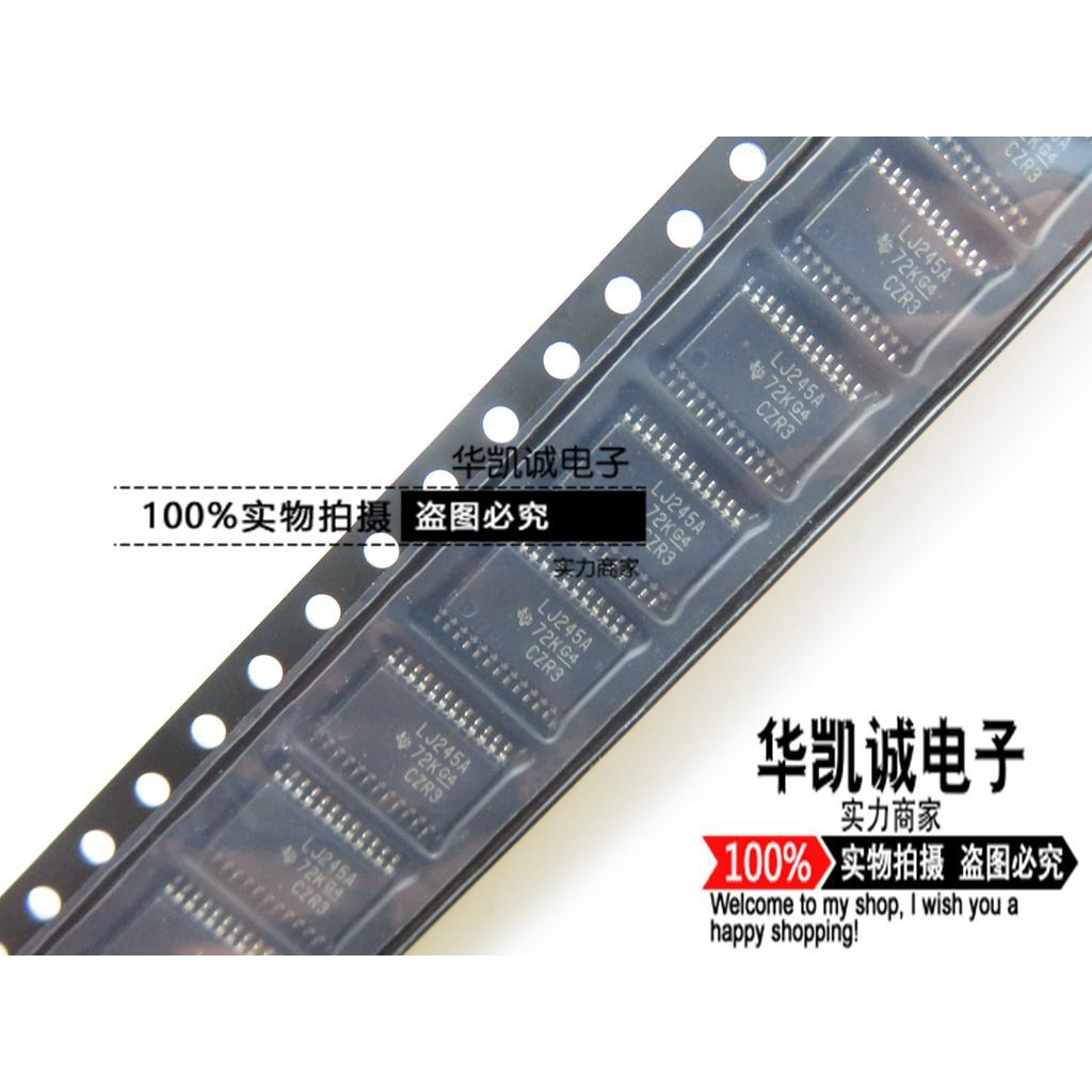全新原装正品 SN74LVC4245APWR LJ245A TSSOP24 贴片变换器可直拍