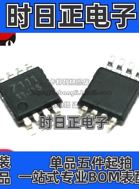 全新原装 AMC7111DNFT AMC7111 MSOP8 LED驱动锂离子