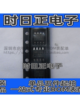 全新原装 IRF9317TRPBF F9317 贴片SOP-8 P沟道 MOS场效应管