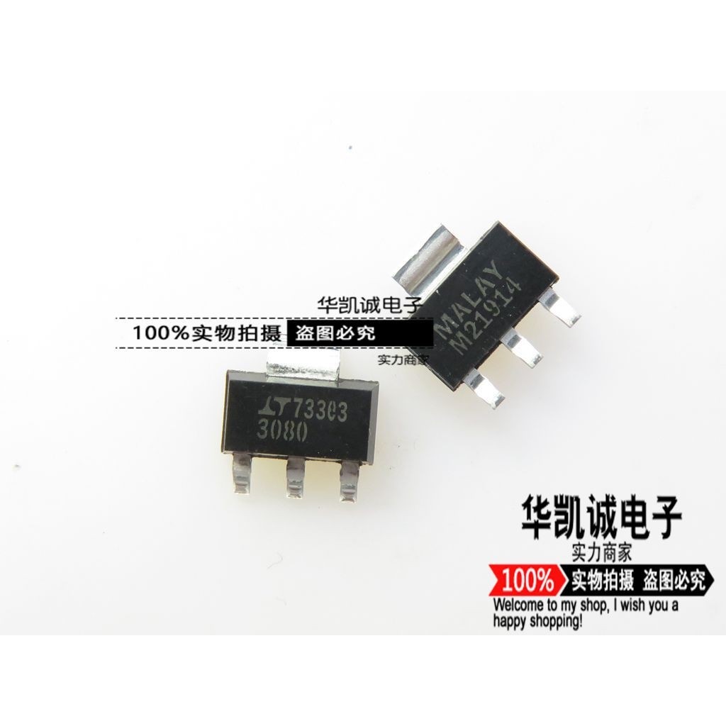 3080 LT3080EST 低压差稳压器 SOT-223 贴片芯片 1.1A线性稳压器
