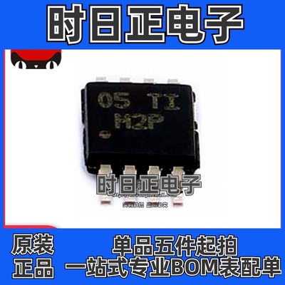 全新原装LM258DGKR 丝印M2P VSSOP-8 运算放大器芯片