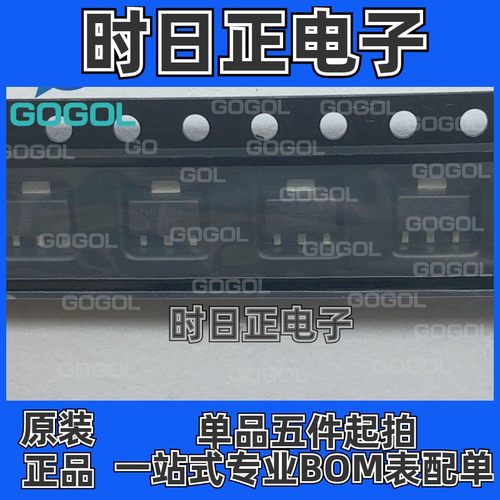 原装正品 HMC589AST89ETR  HMC589AST89  丝印：H589A 封装 SOT89