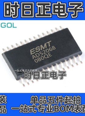 AD52068-QG28NRR AD52068-QG28封装TSSOP28丝印AD52068音频功放器