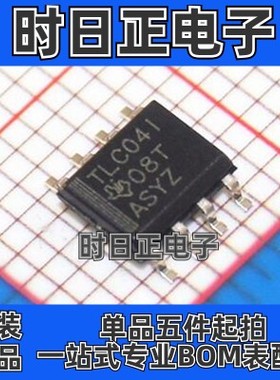 TLC04IDR TLC04I SOP8 巴特沃斯,低通开关电容器 30kHz