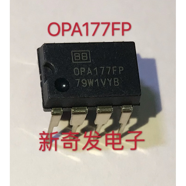 OPA177FP TI/BB DIP8 线性放大器 仪表 运算放大器 缓冲器放大器