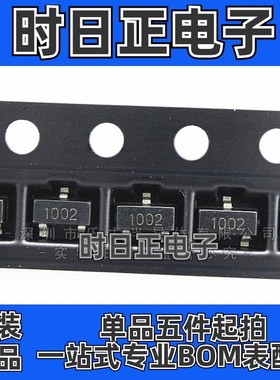 AS2324 SOT23-3 丝印：1002  N沟道MOS管 2A 100VN沟道MOSFETNKAS