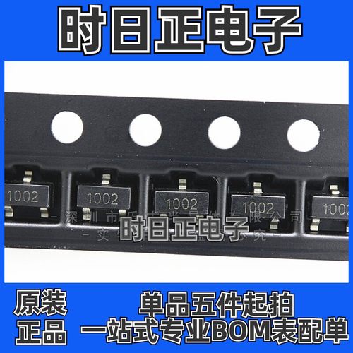 AS2324 SOT23-3 丝印：1002  N沟道MOS管 2A 100VN沟道MOSFETNKAS